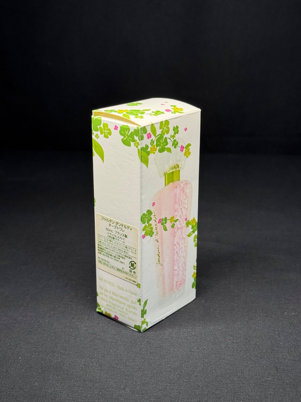 F107 ジバンシイ ジャルダン ダンテルディ オードトワレ 50ml 香水