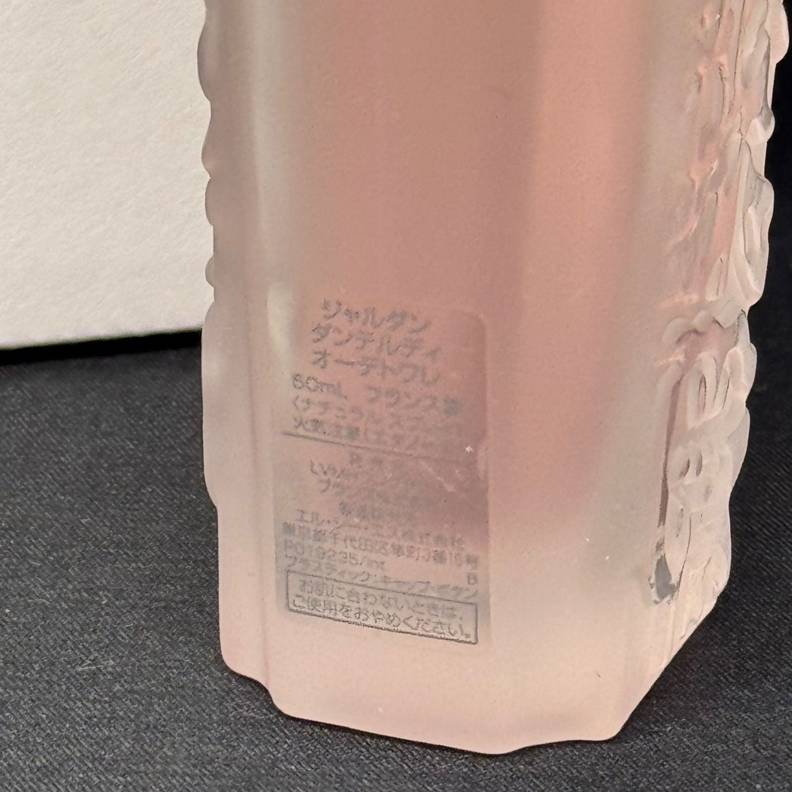 F107 ジバンシイ ジャルダン ダンテルディ オードトワレ 50ml 香水