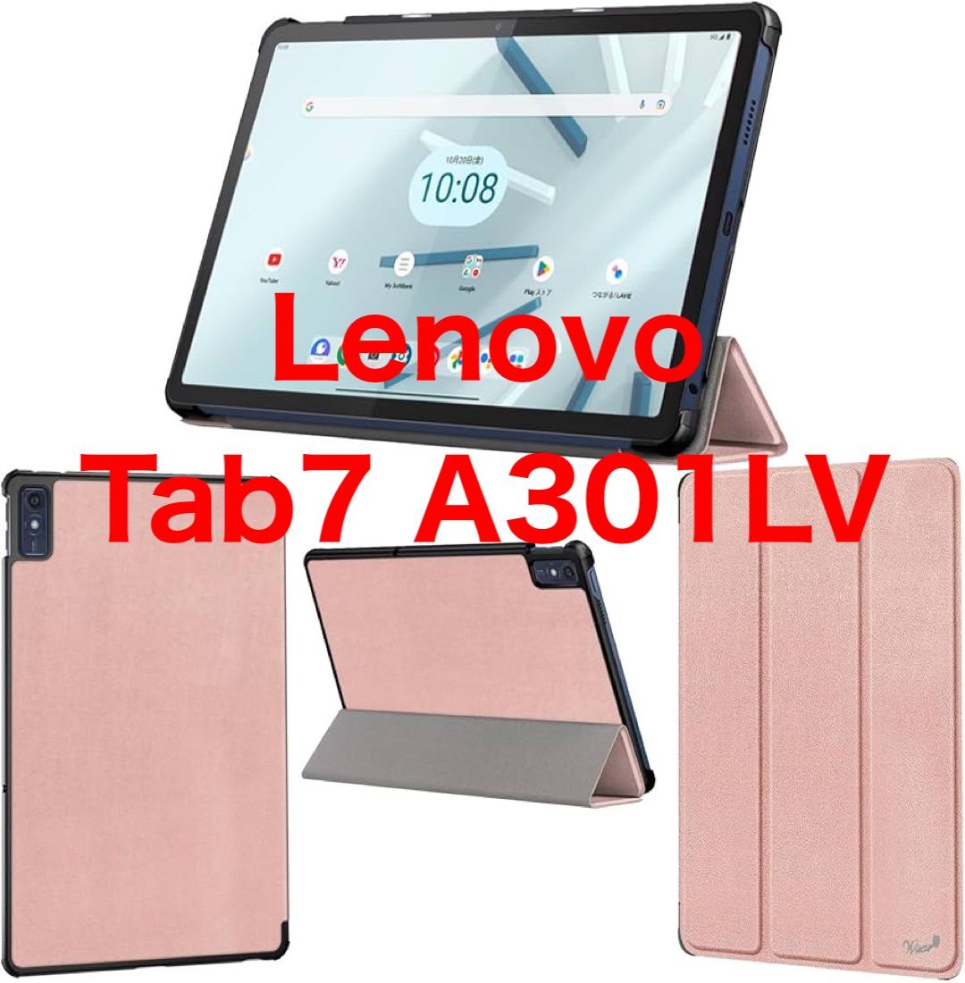 wisers】au Lenovo Tab M10a 5G LET02 Lenovo TAB7 専用 タブレット