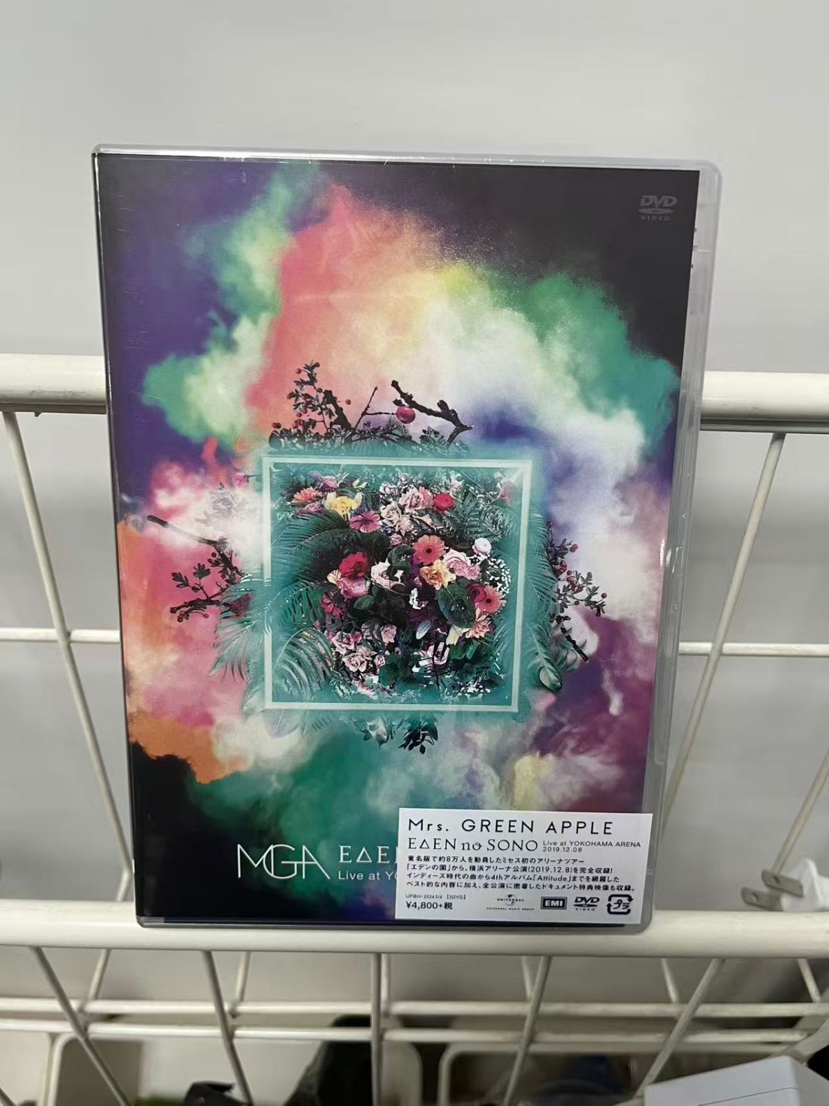 EDEN no SONO Live at YOKOHAMA ARENA 2019.12.08(通常盤)[DVD] 〈2枚