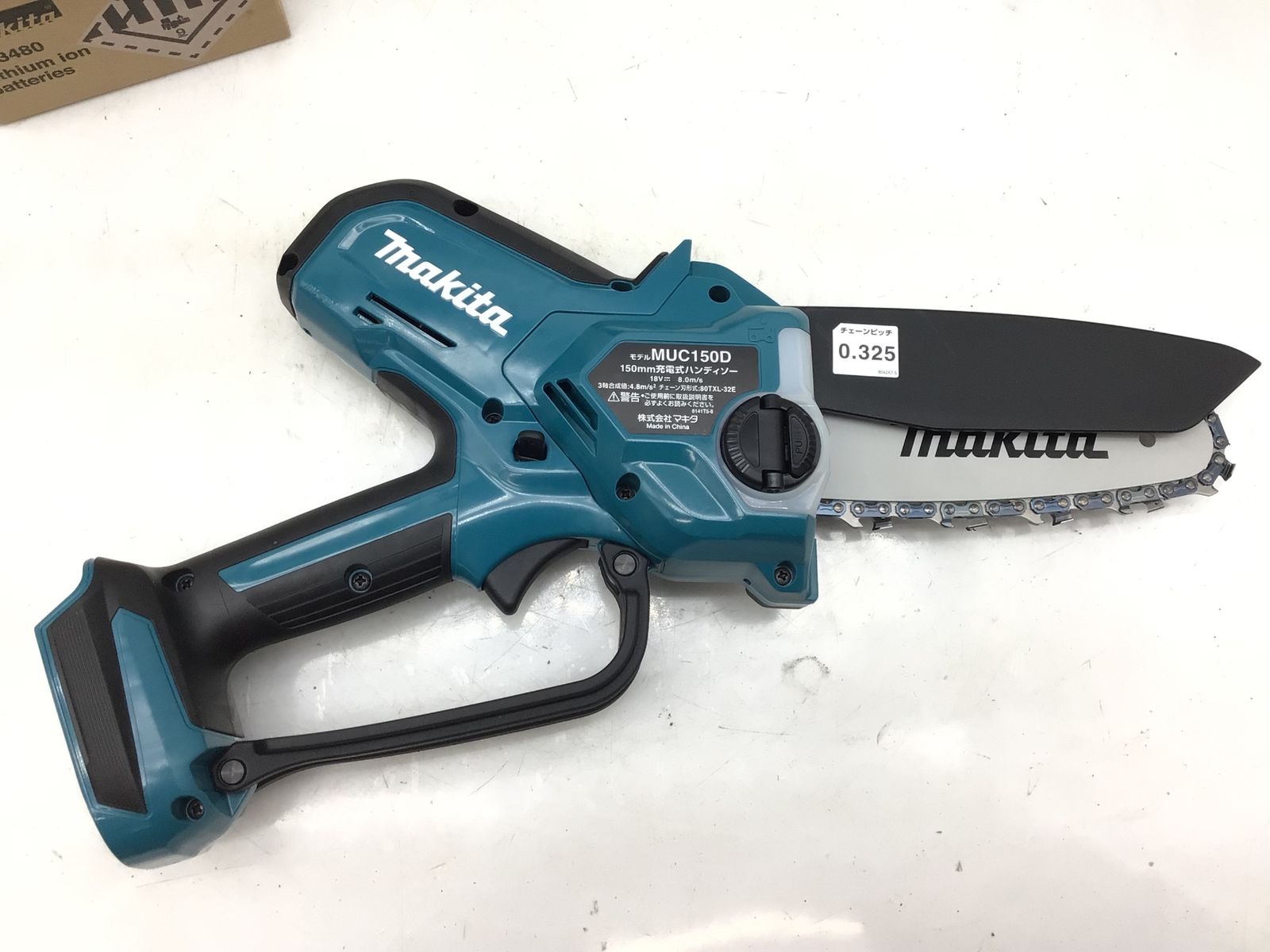 未使用】Makita/マキタ MUC150DRG ☆ 18V 150mm充電式ハンディソー 
