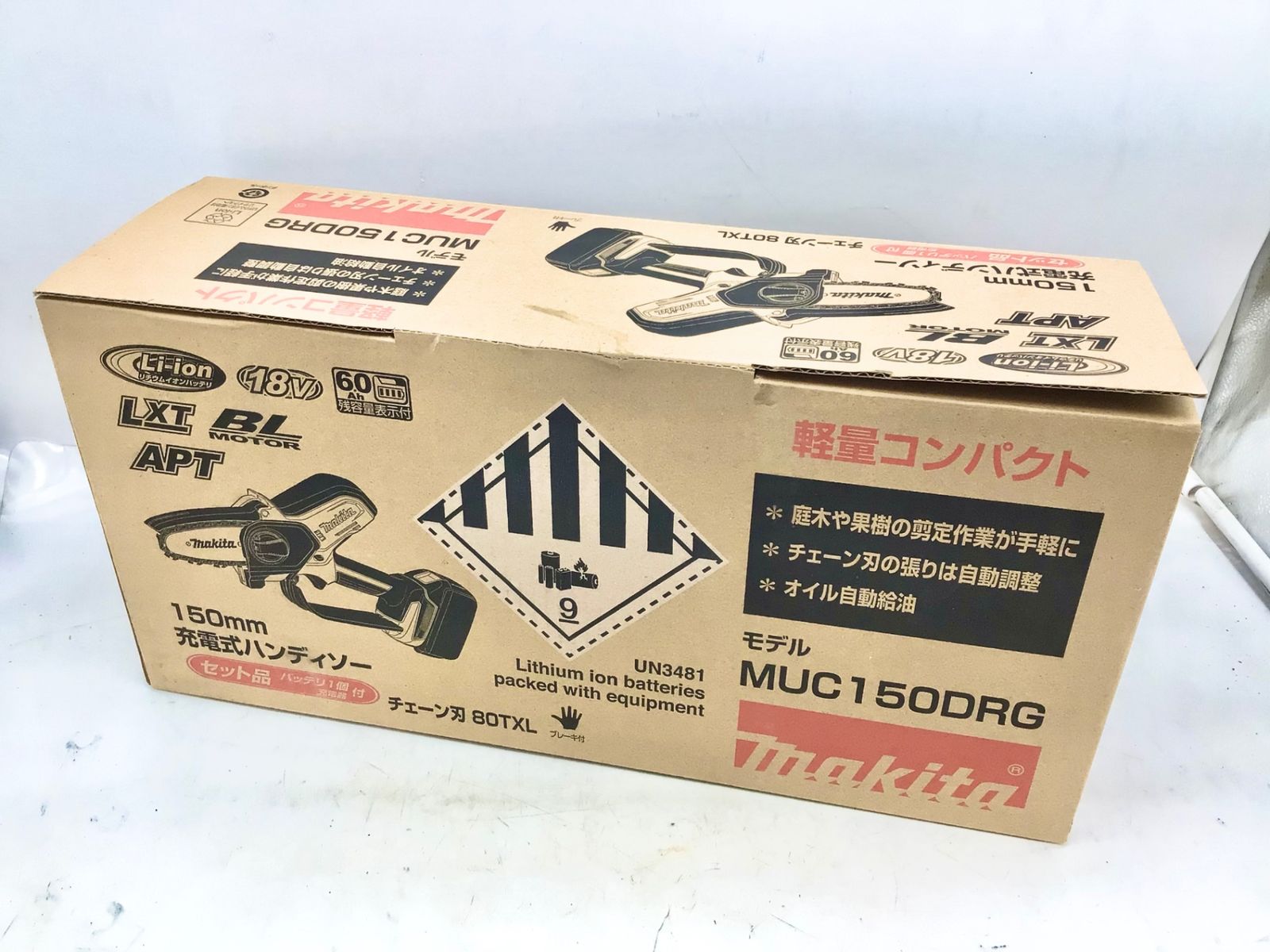 未使用】Makita/マキタ MUC150DRG ☆ 18V 150mm充電式ハンディソー 
