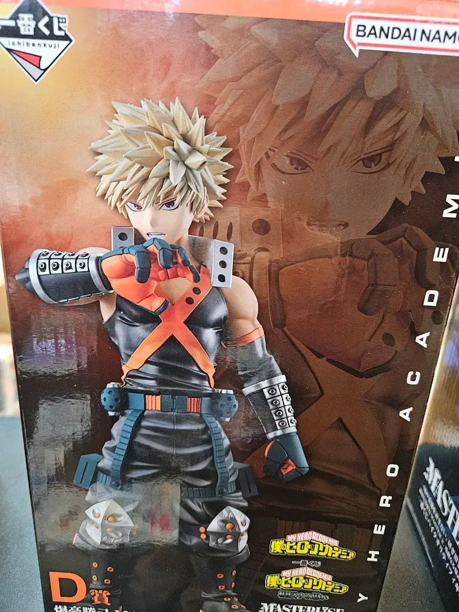 未開封) ヒロアカ 一番くじ 爆豪 勝己 D賞 - メルカリ