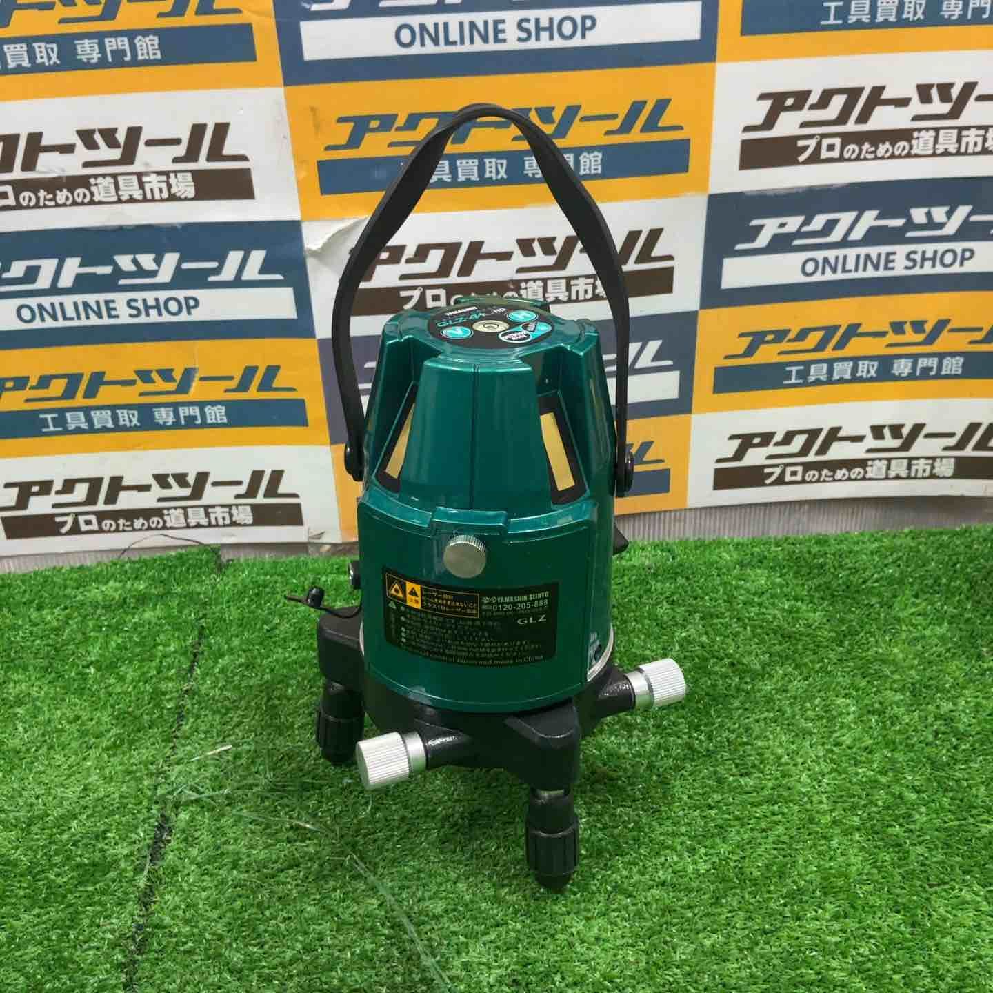 ◇山真製鋸(YAMASHIN) グリーンレーザー墨出し器 GLZ-4+【草加店 
