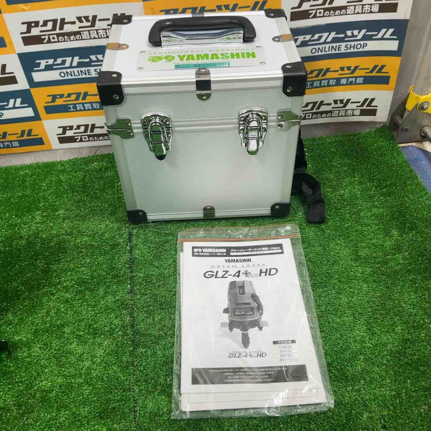 ◇山真製鋸(YAMASHIN) グリーンレーザー墨出し器 GLZ-4+【草加店