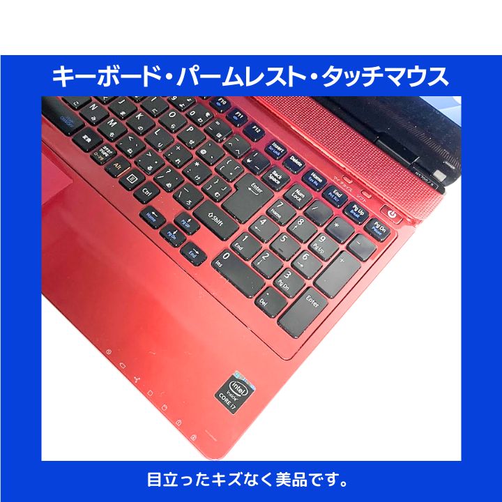 Core i7×16GB×新品SSD✨】NEC LAVIE／クリスタルレッド／15.6型WXGA
