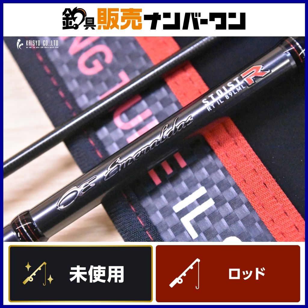 ダイワ 22 エメラルダス ストイスト RT IL89LML DAIWA Emeraldas