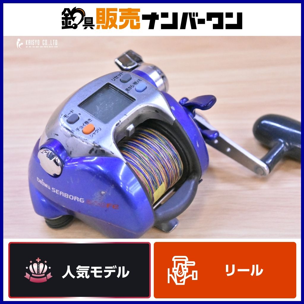 Daiwa SEABORG 500Fe電動リール ダイワ シーボーグ 500FE 電動リール DAIWA SEABORG 船釣り 落とし込み