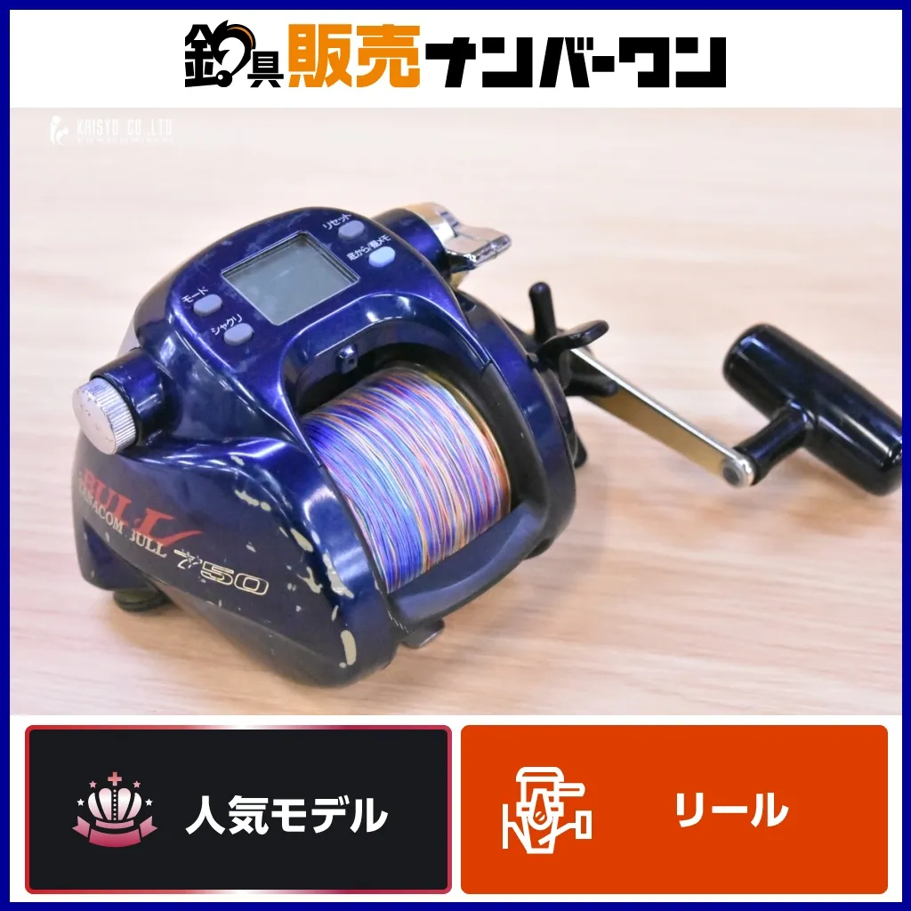 作動未確認 DAIWA TANACOM BULL 750 ダイワ 電動リール タナコン ブル 完全ジャンク扱い(P856wYGG) Amazon | ダイワ タナコン 750 956147 | ダイワ(DAIWA) | 電動リール