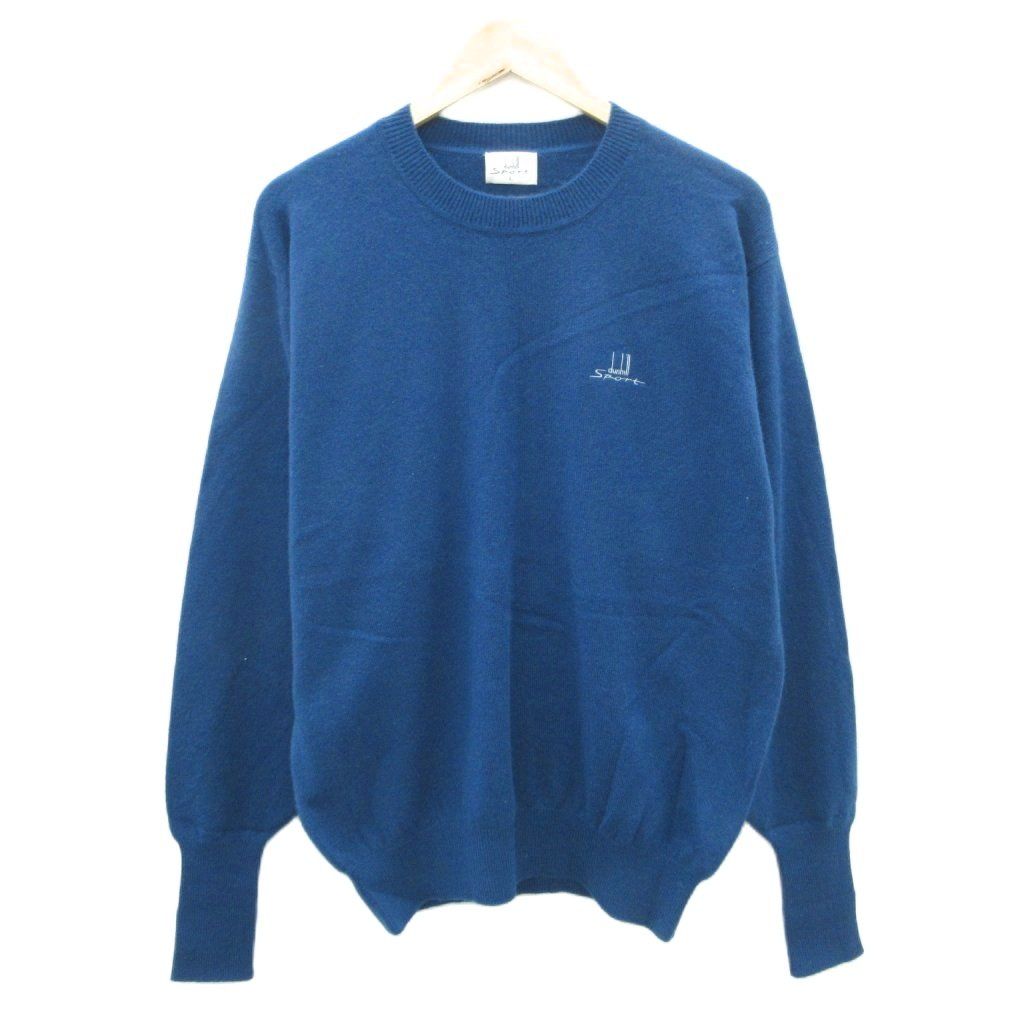 ダンヒル dunhill ニット セーター カシミヤ L 紺 ネイビー 無地