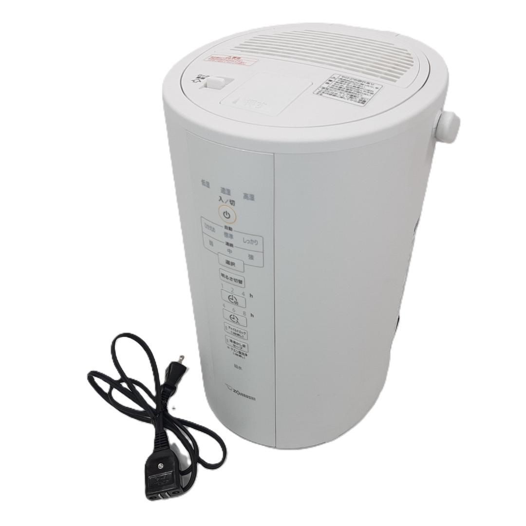 象印 4.0L スチーム式加湿器 ホワイト EE-DC50-WA - メルカリ