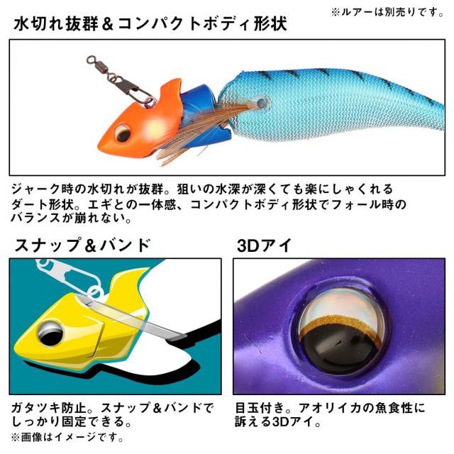 送料無料】ダイワ(DAIWA) エギ/シンカー 仮面シンカーボート3 20g