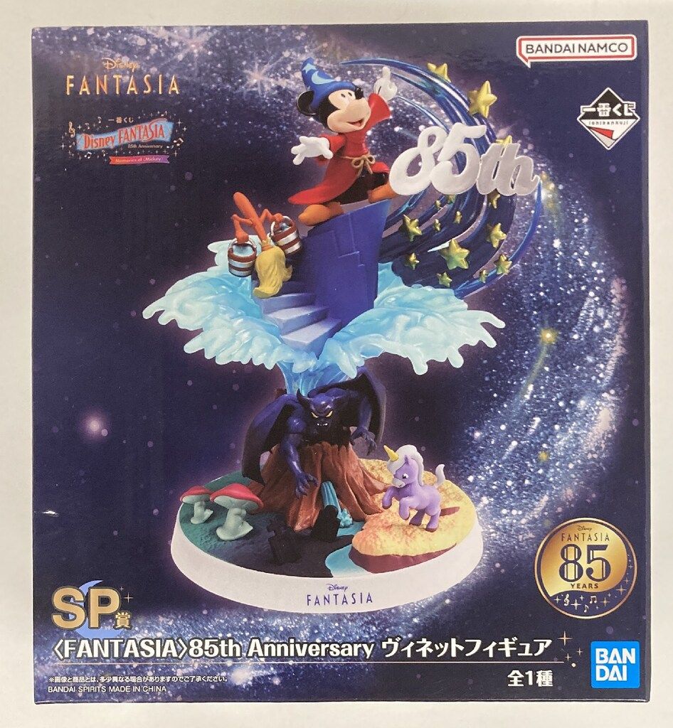 BANDAI SPIRITS 一番くじ Disney FANTASIA 85th Anniversary Memories