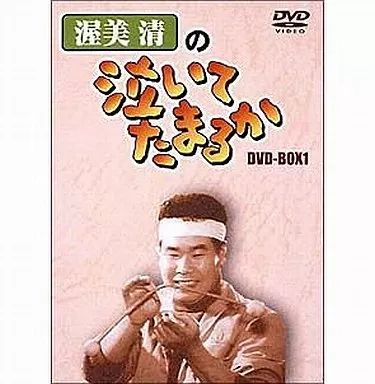 渥美清DVDセット 中古】国内TVドラマDVD 限定 渥美清の泣いてたまるか DVD-BOX 1 - メルカリ