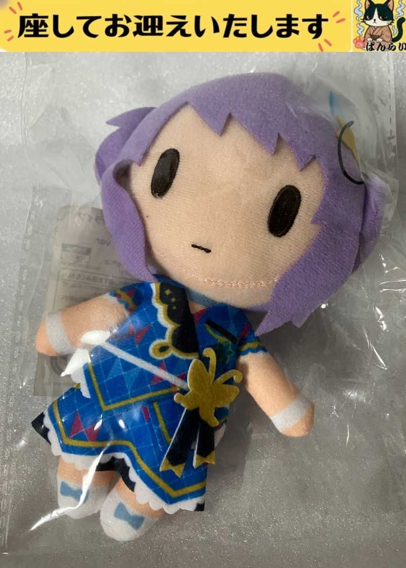 f➕ミリオンライブ➕ 真壁瑞希 インフィニットスカイ ミニぬいぐるみ