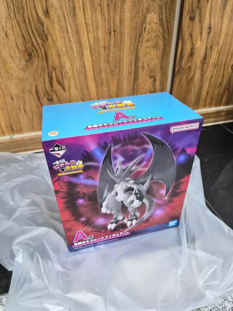 一番くじ クージー にゃんこ大戦争 フィギュア A賞 星の猫ムート