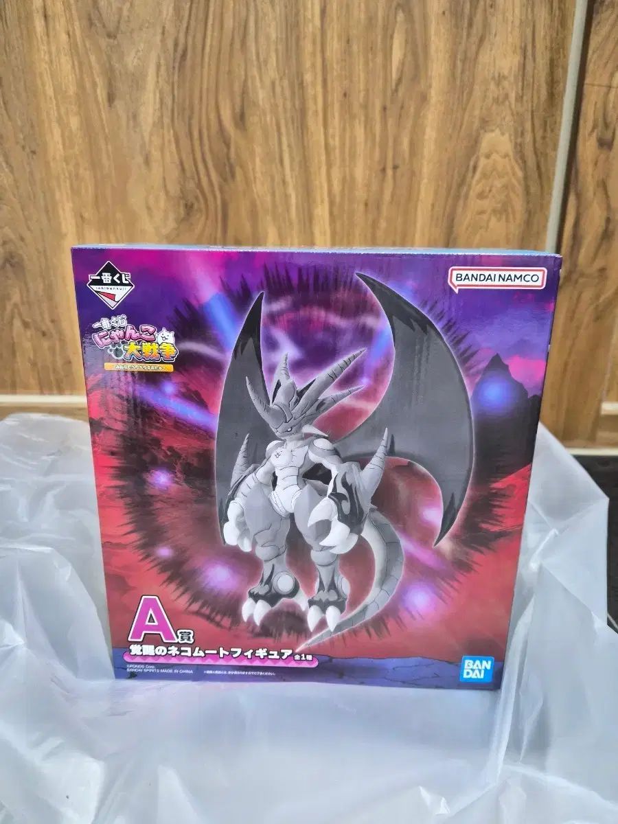 一番くじ クージー にゃんこ大戦争 フィギュア A賞 星の猫ムート