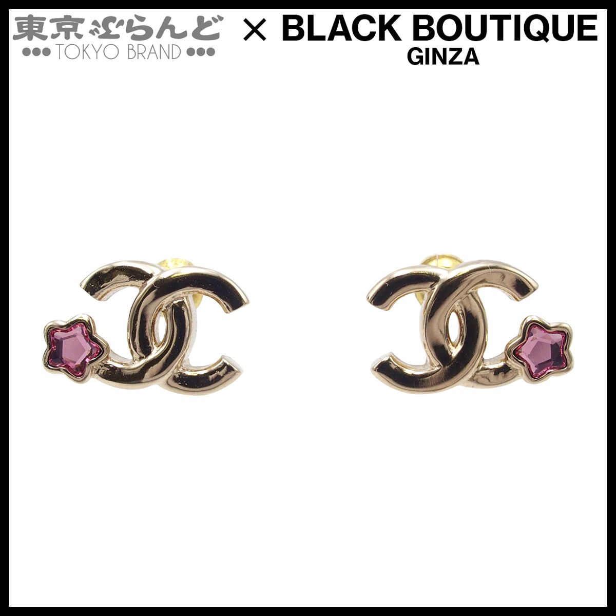 シャネル CHANEL ピアス ゴールド メタル ココマーク スター 