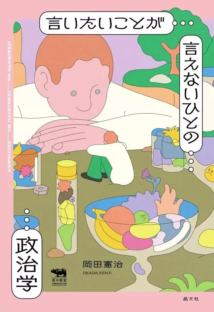 2026年最新】暴言 レコードの人気アイテム - メルカリ