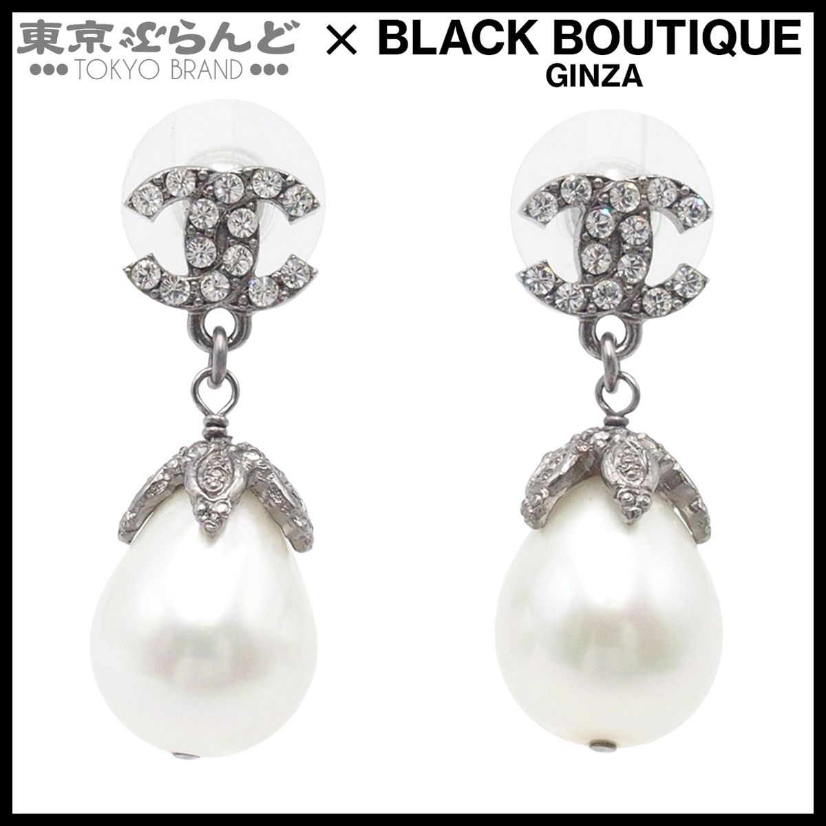 シャネル CHANEL ピアス スイング ココマーク シルバー メタル