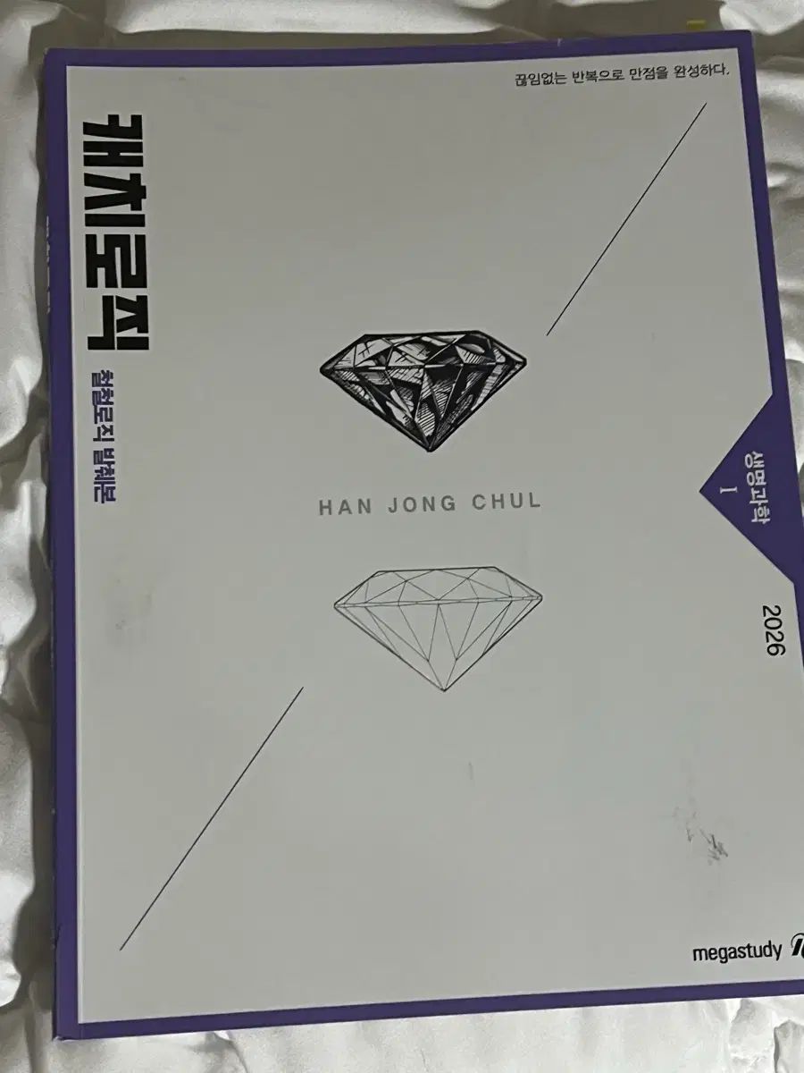 세븐틴 SEVENTEEN NEW_ IN JAPANI DECO BAG [NEW_] IN JAPANI DECO BAG