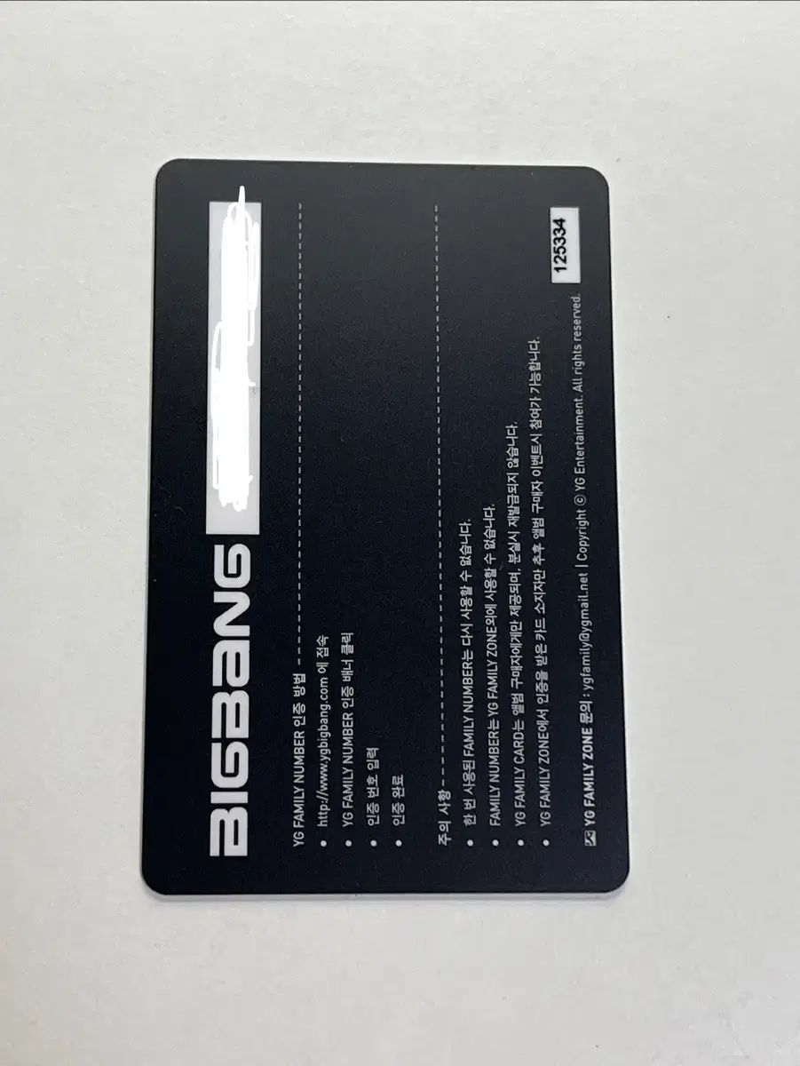 BIGBANG ミニ4集 Tonight ユ・テヤン FAMILY CARD - メルカリ