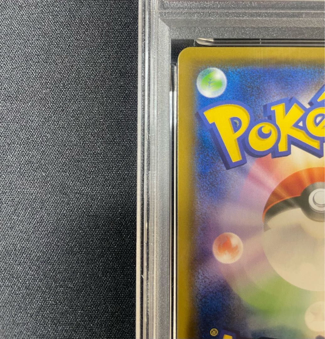 PSA9】リザードン＆テールナーGX SR 068/064 1枚 - メルカリ