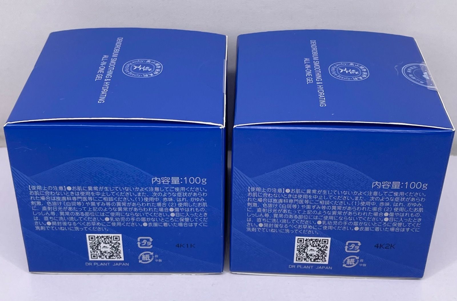 DR PLANT セッコク蘭エイジングケア オールインワンジェル 100g×2個