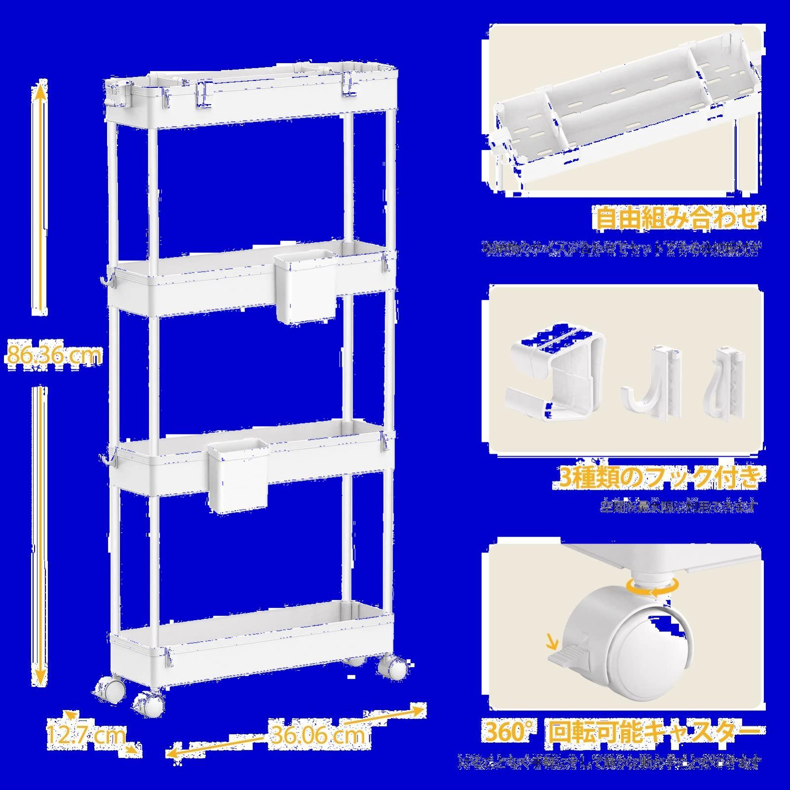 在庫処分】SPACEKEEPER キッチンワゴン 隙間収納 スリム 13cm 収納