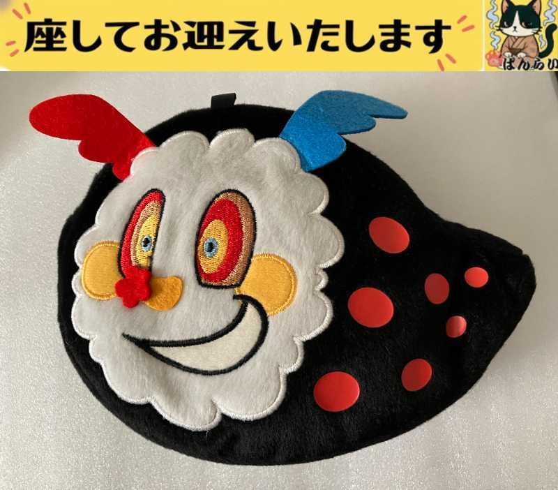 f#️⃣魔法少女まどかマギカ#️⃣ シャルロッテ 第2形態 お菓子の魔女