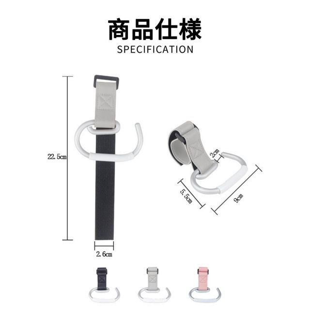 JnTech ベビーカーフック マルチフック バギーフック マジックテープ式 耐荷重15kg 荷物かけ 滑り止め マザーズバッグ ベビーカー フック 荷物フック おしゃれ アルミ合金 合皮 高耐久 使いや