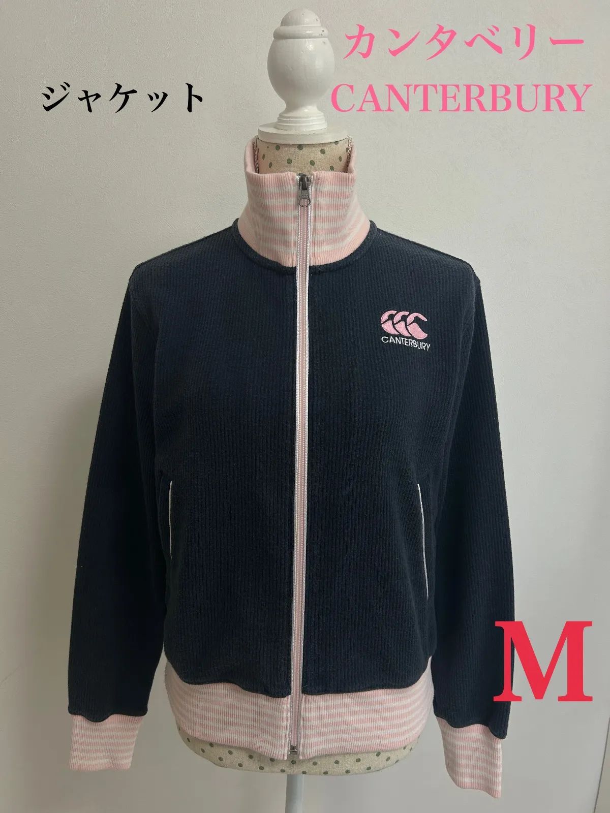 カンタベリー CANTERBURY ジャージ ジャケット レディース M ハイ