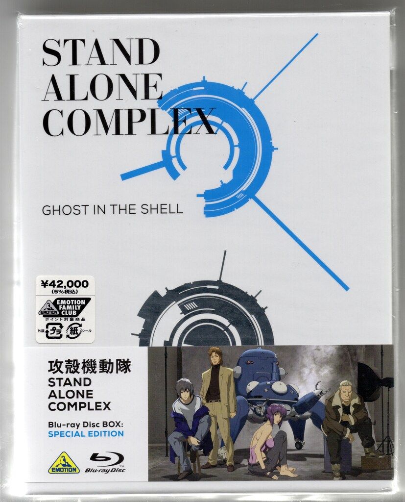 アアニメBlu-ray 士郎正宗 攻殻機動隊 STAND ALONE COMPLEX Blu-ray