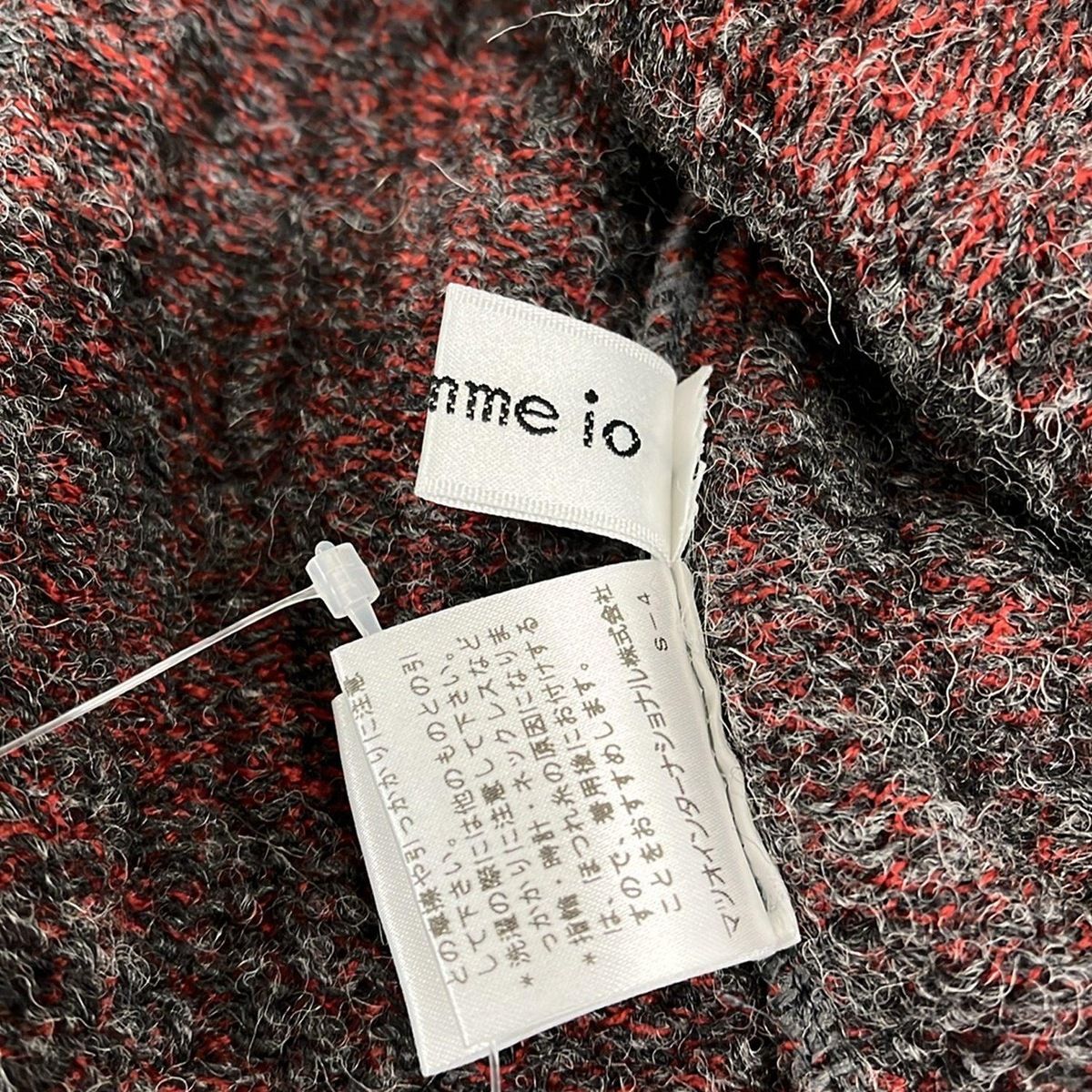 io comme io(イオコムイオ センソユニコ) カーディガン サイズ42 L