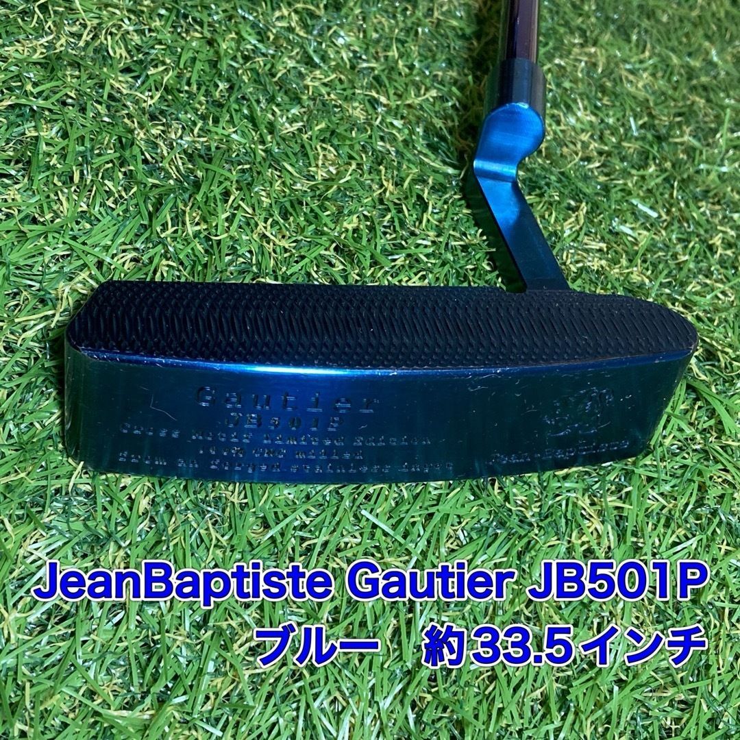 パター Gautier JB501P ジャンバティスト JeanBaptiste - メルカリ