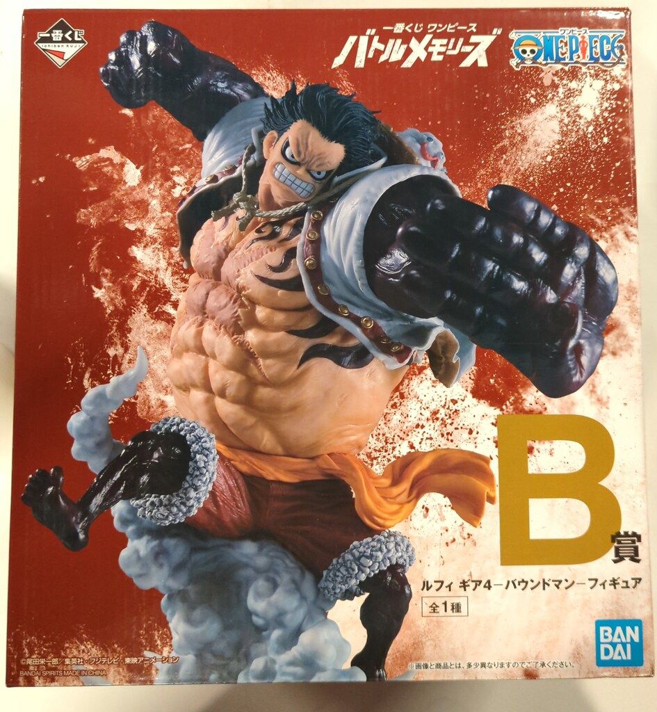 BANDAI SPIRITS 一番くじ ワンピース バトルメモリーズ B賞ルフィ ギア