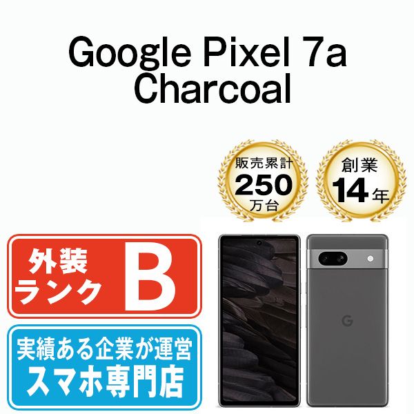 中古】 Google Pixel7a Charcoal SIMフリー 本体 スマホ【送料無料