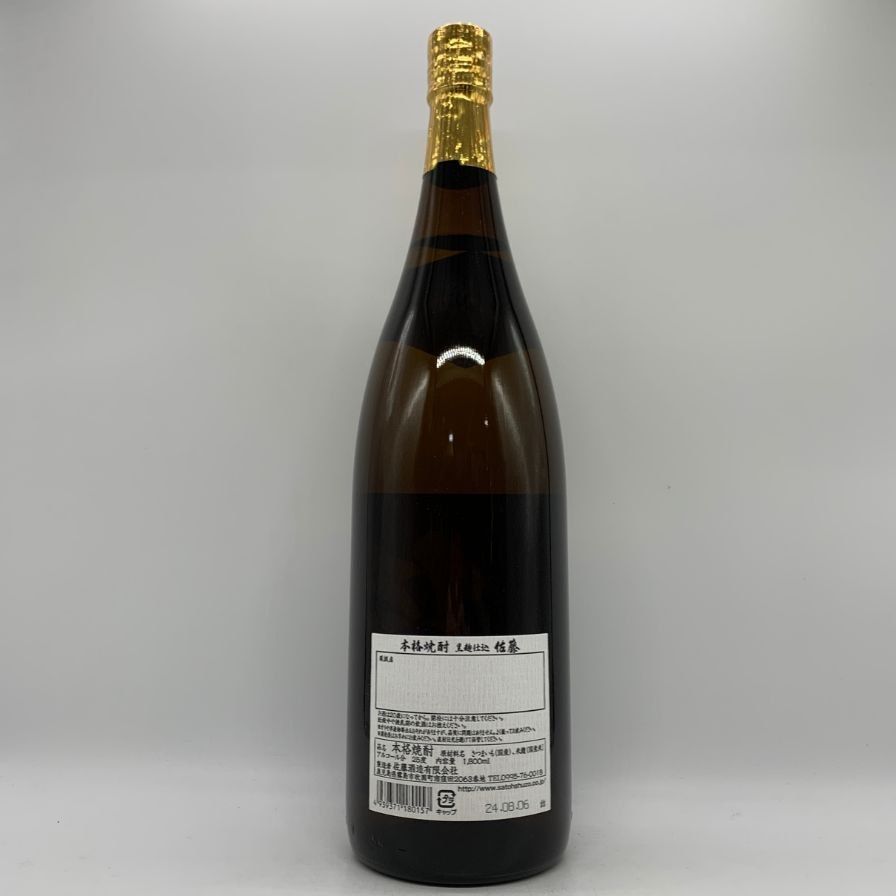 飲料・酒 佐藤酒造 本格芋焼酎 佐藤 黒 1800ml 25% 芋焼酎【I4】