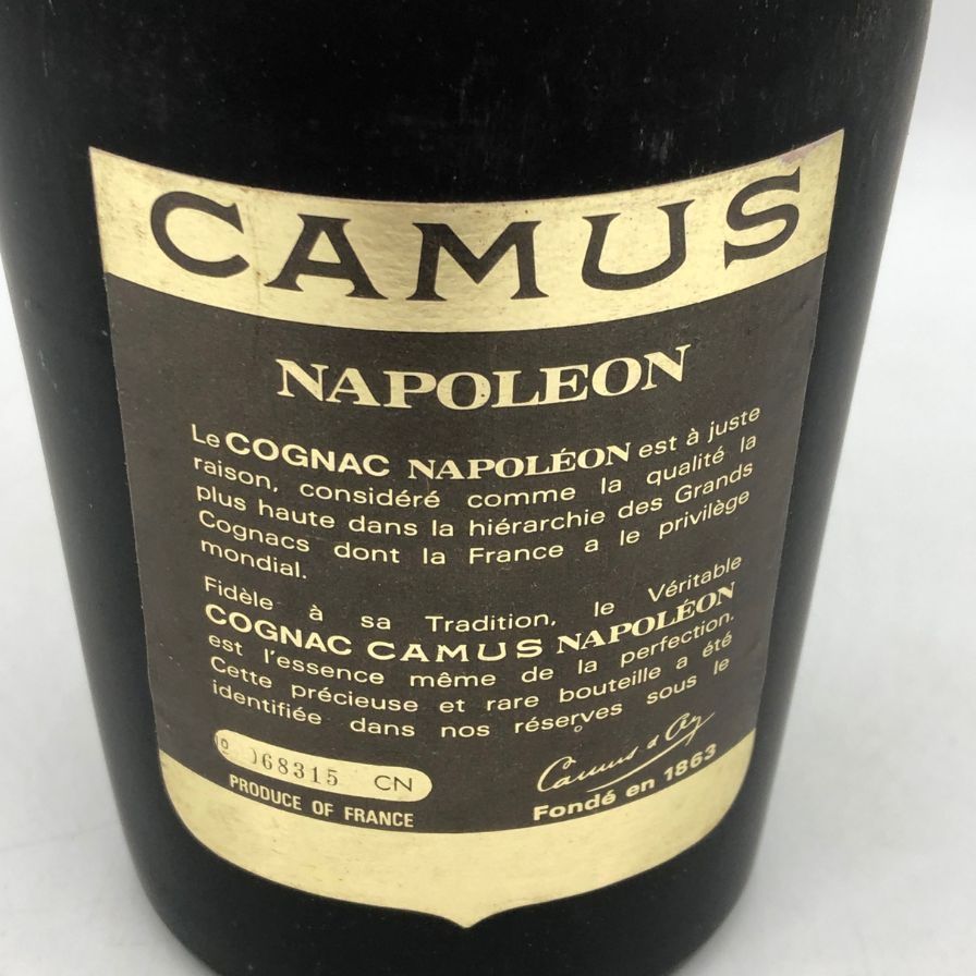 カミュ ナポレオン ラ グランマルキ 700ml 未開栓 - メルカリ