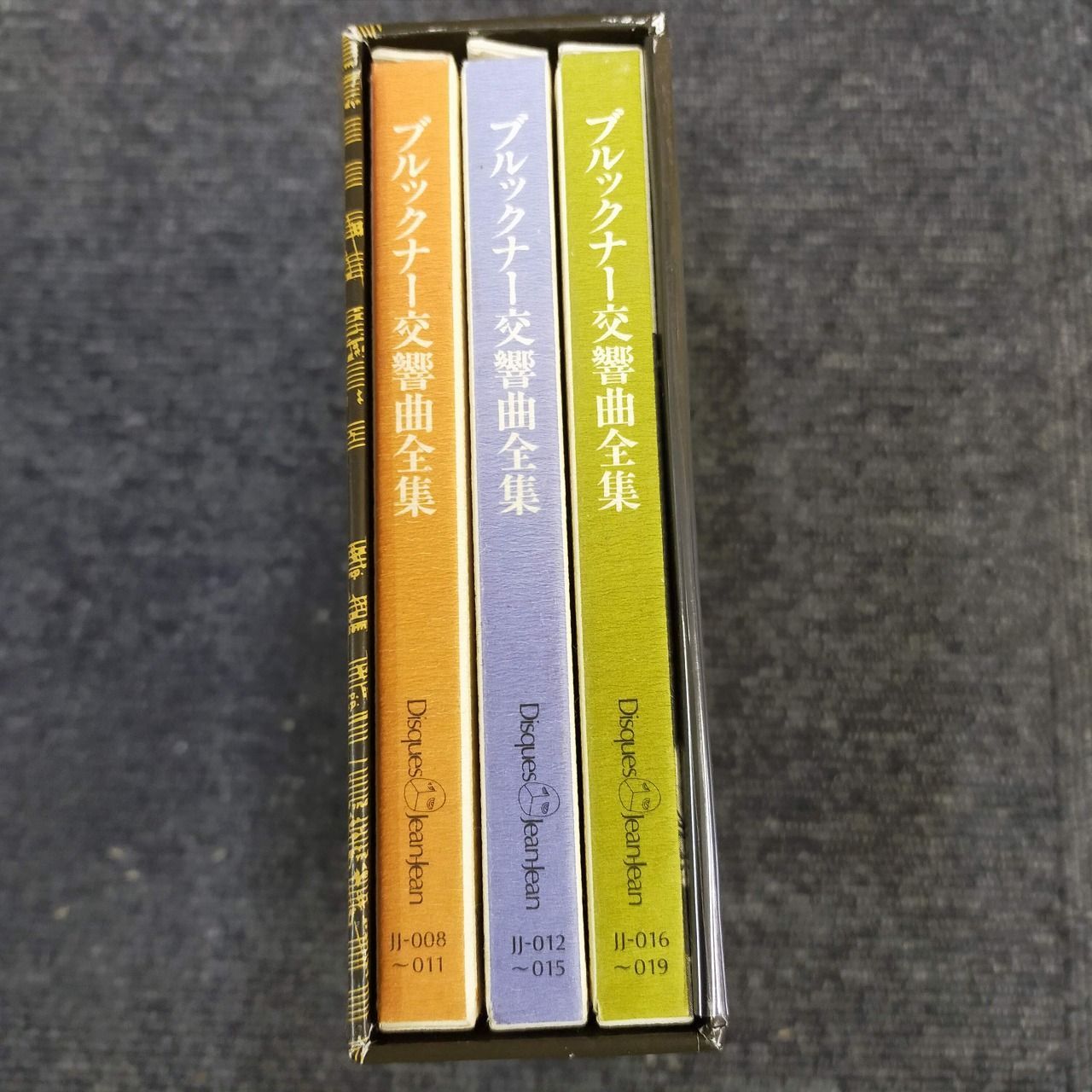 ブルックナー 交響曲全集 CD12枚組 朝比奈隆 指揮 大阪フィル BOX