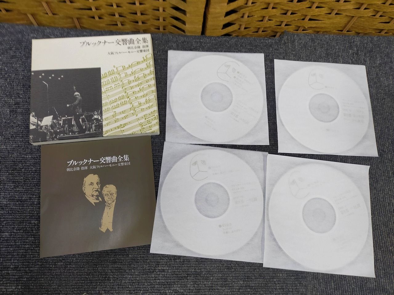 朝比奈隆/ディスク ジァンジァン ブルックナー 交響曲全集 朝比奈隆/ディスク ジァンジァン ブルックナー 交響曲全集 交響曲