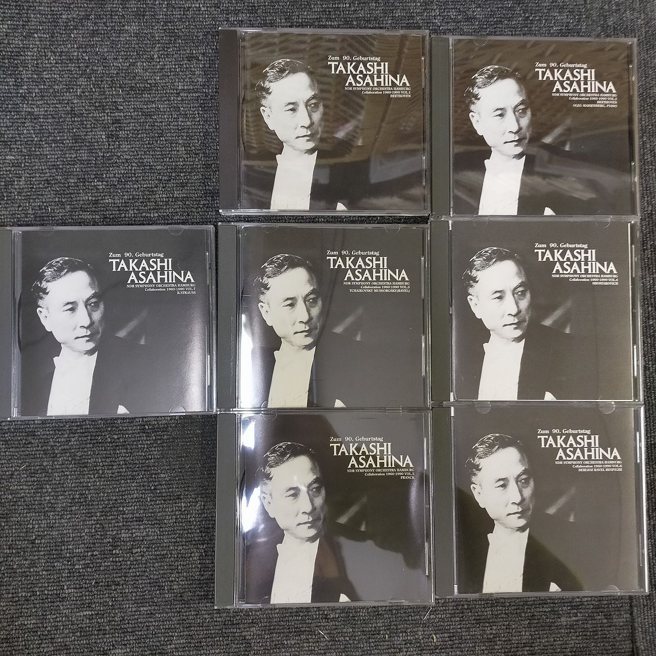 朝比奈隆 NDR交響楽団 BOX 7枚組 ODE CLASSICS 90歳記念 Beethoven