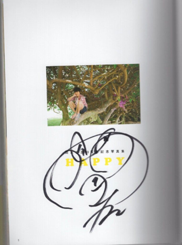 岡本信彦 直筆サイン本「HAPPY 岡本信彦10周年記念写真集」 - メルカリ