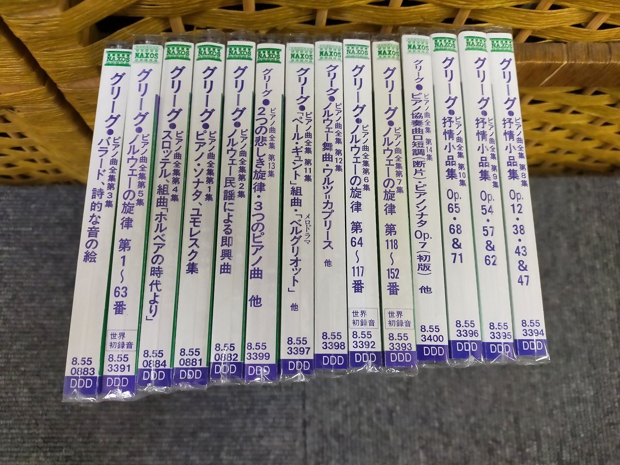 グリーグ:ピアノ曲全集(クラシック) (アーティスト) 形式: CD ID