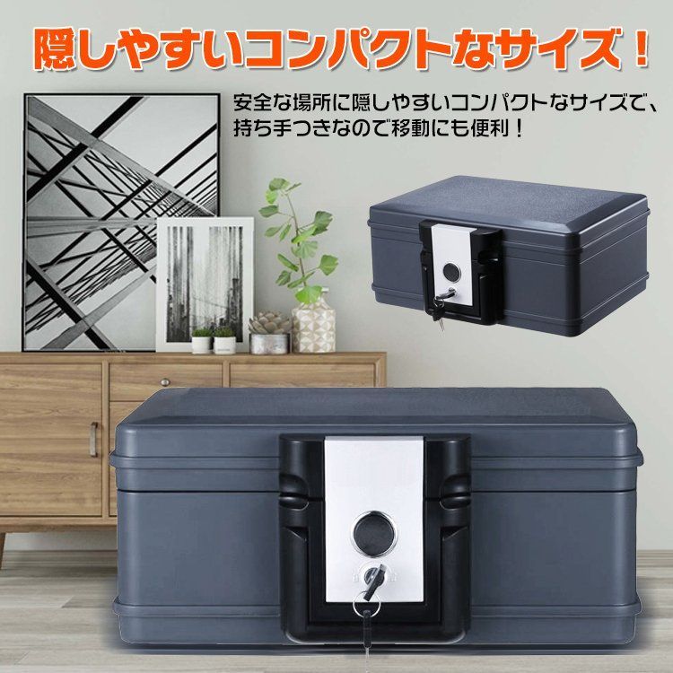 ♪アタッシュケース型 手提げ金庫 金庫 防火 耐火 UL認証 貴重品 書類