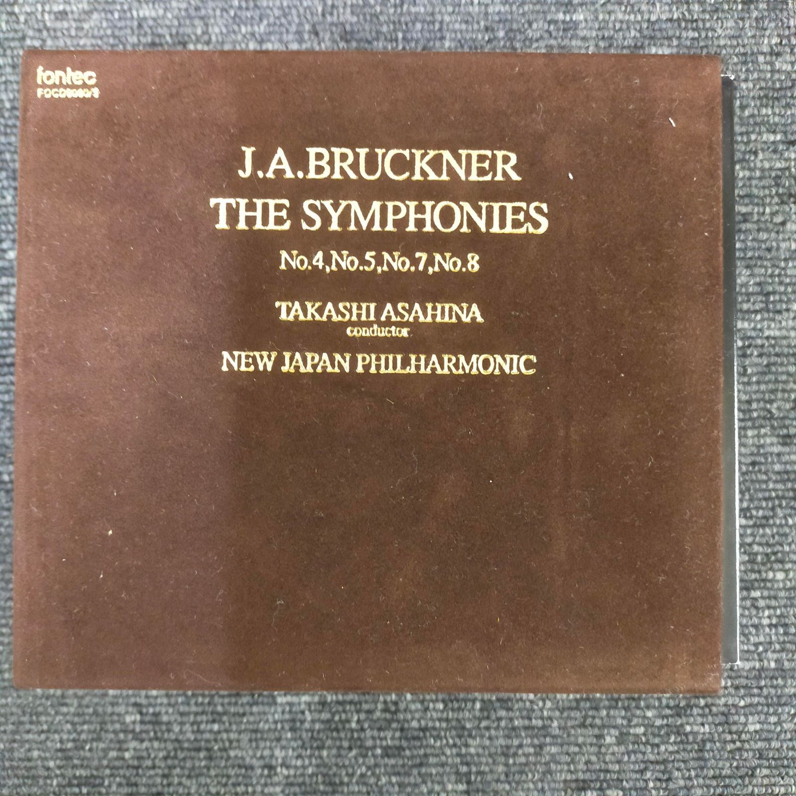 ブルックナー:交響曲選集 朝比奈隆 (アーティスト) 形式: CD ID