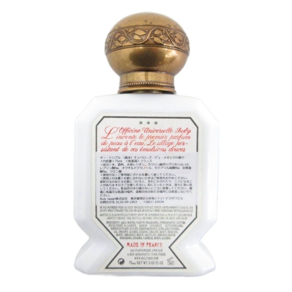 BULY 香水 オー・トリプル チュベローズ・デュ・メキシク 75ml オー