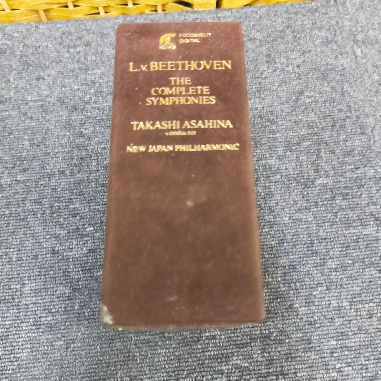 美品 12SACD 朝比奈隆 ベートーヴェン 交響曲全集 ベートーヴェン交響曲全集 朝比奈隆 (アーティスト), 豊田喜代美(S