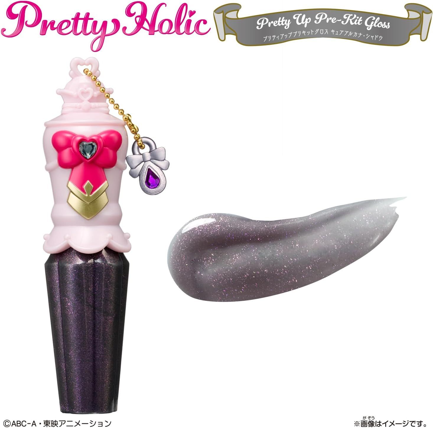 新品】 名探偵プリキュア！ Pretty Holic プリティアッププリキット