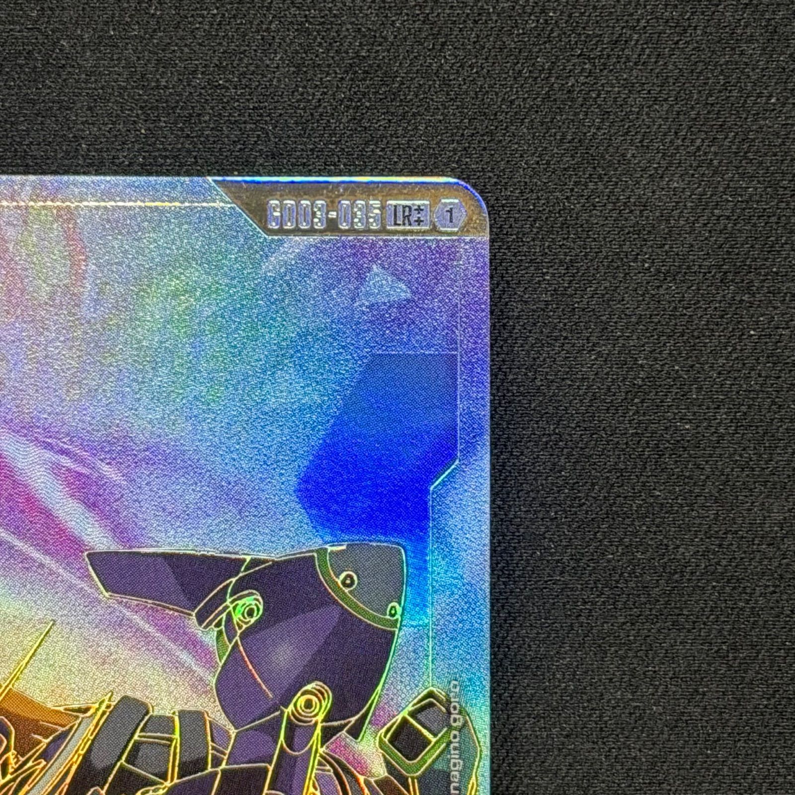 ガンダムカード GFreD GD03-035 LR++ パラレル A001 - メルカリ